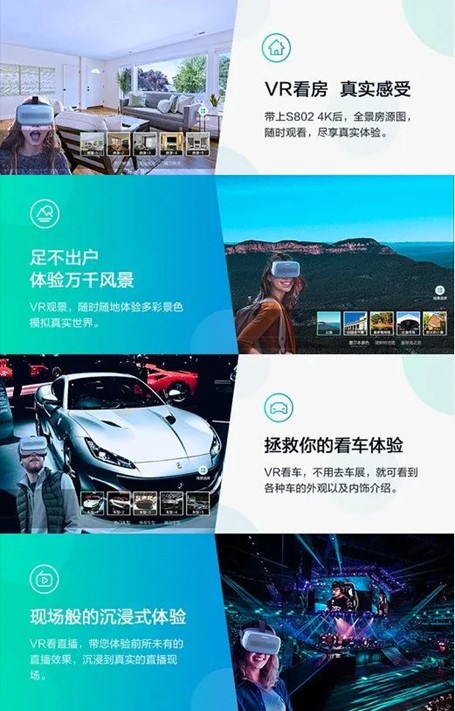 无我VR 聚合新闻