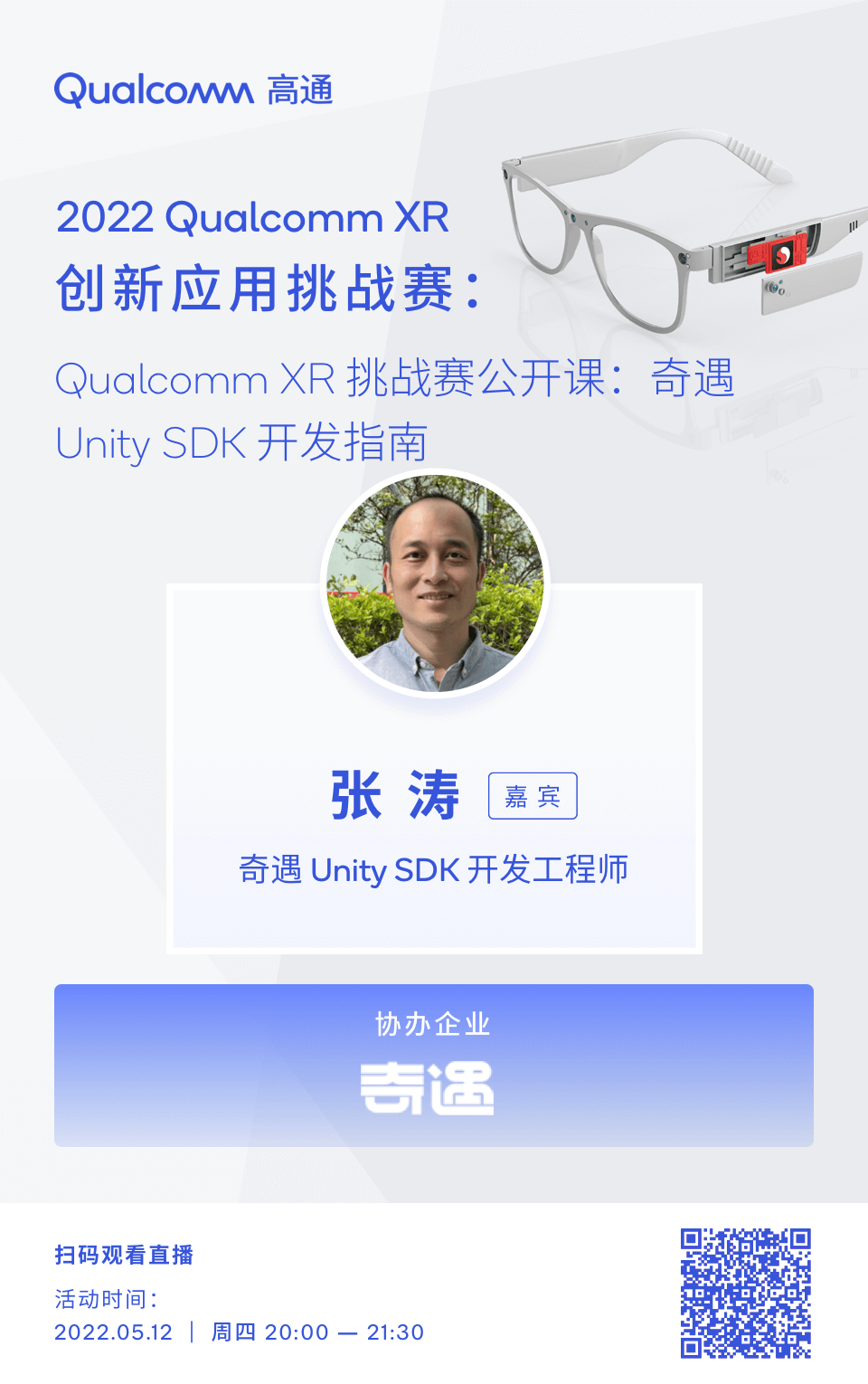 无我VR 聚合新闻