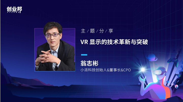 无我VR 聚合新闻