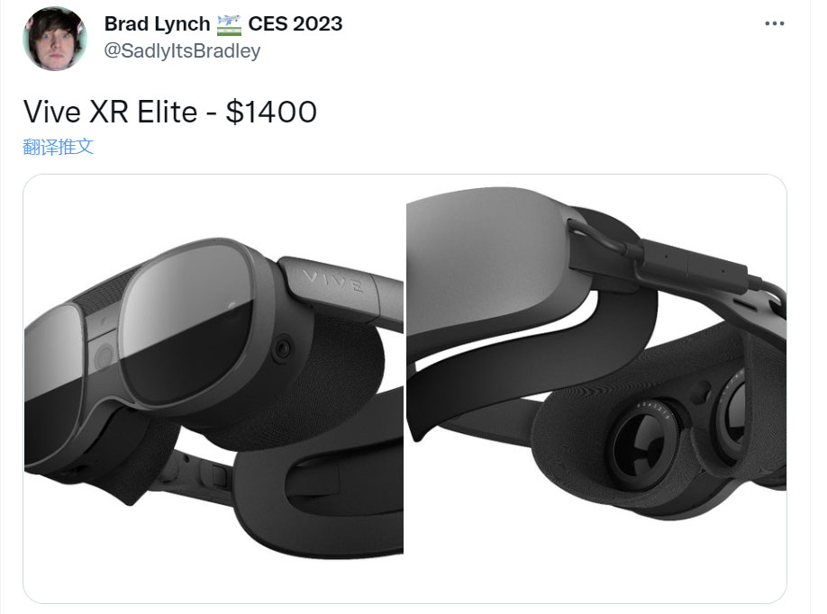 传HTC新VR头显为Vive XR Elite，售价换算约1400美元- 映维网资讯