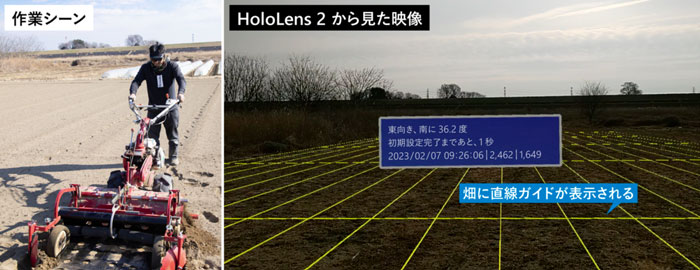 HoloLens 2对农业进行数字化改革，大大提升农业生产效率