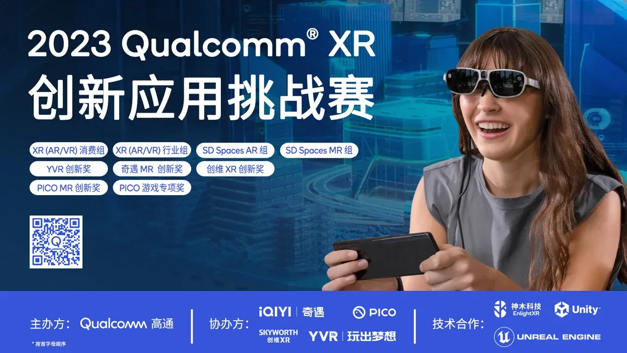 2023-XR-KV-thumb-medium