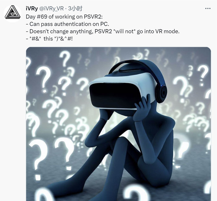 破解团队：PS VR2支持Steam PCVR的破解工作太难了- 映维网资讯